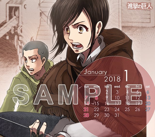 momtaku:  Au Smartpass Shingeki no Kyojin Calendar Promotion January 2018 More smartpass