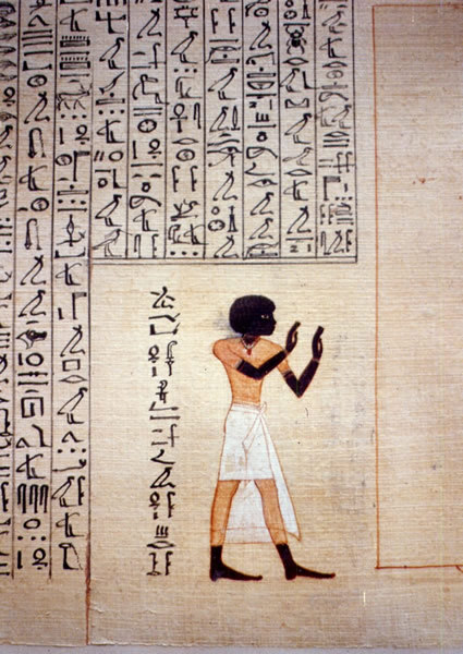 Illustration from the Book of Dead of Maherperi, 18th Dynasty Egypt