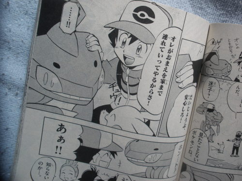 kyurem:Corocoro also included some pages of the manga version of the genesect movie, and we see some