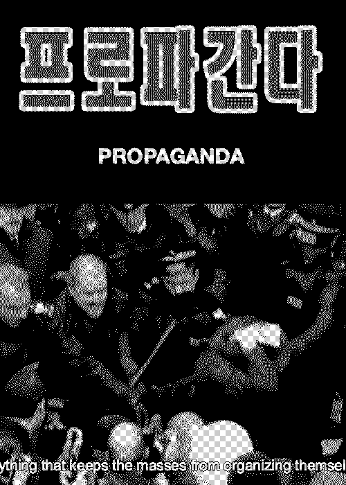 pretend gif poster for youtube movie ’propaganda’ which is supposedly a fake propaganda 