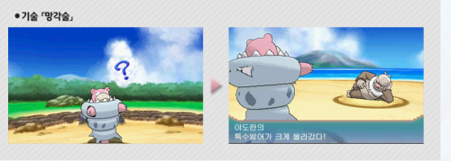 kokoopa:pokemon-global-academy:Mega Slowbro and Mega Audino confirmed! Mega Audino is Normal/Fairy-t