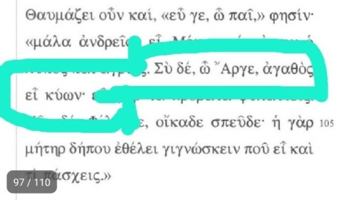 earlhamclassics:interretialia:not-thechosenone:I guess I’ve just found the Ancient Greek equivalent 