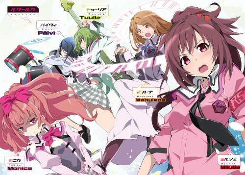 Gakusen_Toshi_Asterisk_v08_IMG_0003.jpg