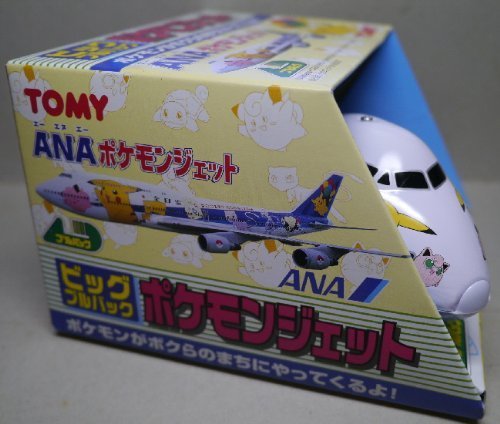 retrogamingblog:All Nippon Airways had a line of Pokemon-themed airplanes, the last