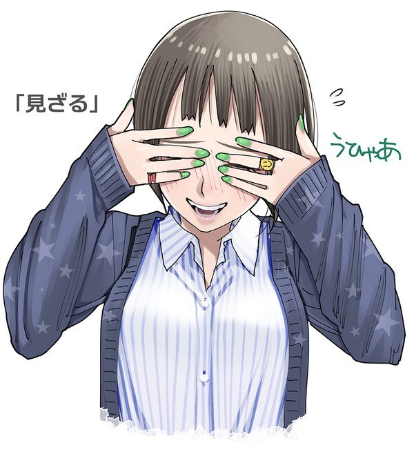 hkdmz:  (via パオ（新刊再販中さんはTwitterを使っています: “エッチなことに照れちゃうおねえさん