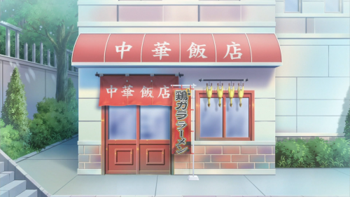 Recently I realized that the Olé! Ramen and Chicken Carcass Ramen shops in Love s2 ep7 and HK ep5 ar