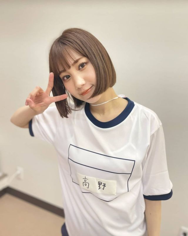 高野祐衣 Tumblr Posts Tumbral Com 高野祐衣 Tumblr Posts Tumbral Com