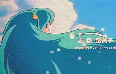 sukiline:  Urusei Yatsura OVA     
