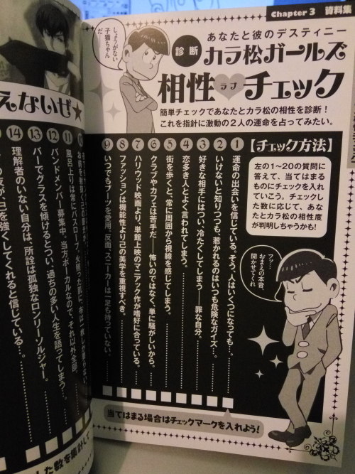 great-blaster: From Matsuno Karamatsu’s character fanbook released by YOU magazine. Photos sen