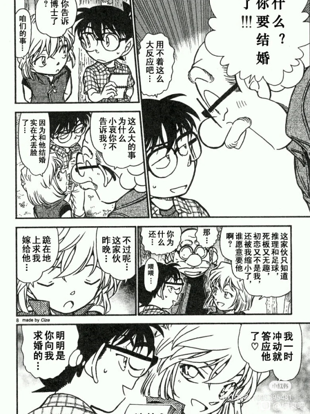 コ哀 小説 怪我 コ哀 小説 怪我