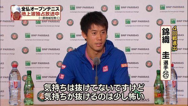highlandvalley:  えんぢにあさんのツイート: “何度みても錦織のこの流れは笑ってしまうw