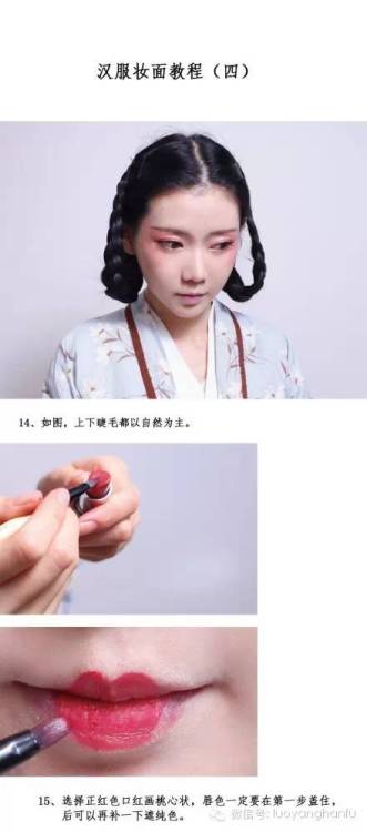 eight-immortals:汉服妆 