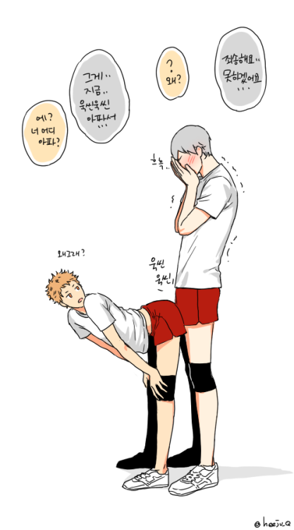 heeju1:  Y: Lev, Would you help me stretch? Push my backL: [ WHOA… THIS POSES SO YABAI ]L: I CAN’TY:..? Why?L: ….so HURT………(Down there..)Y:Are you sick?  (My self translation. I hope this is the correct meaning.) 