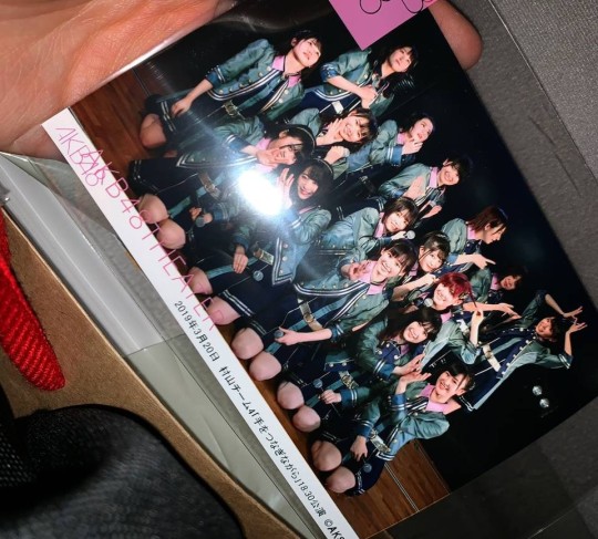 Okada Nana’s Mail March 20th 2019