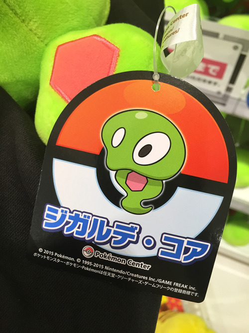 zombiemiki:Zygarde Core plush at the Mega Tokyo Pokemon Center