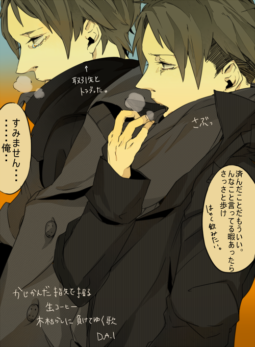 bring-the-walls-down:  進撃log.4 by Na    
