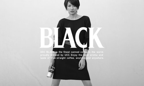 Michiko Kichise UCC Black Coffee