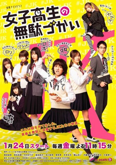 福田愛依tumblr Posts Tumbral Com 福田愛依tumblr Posts Tumbral Com