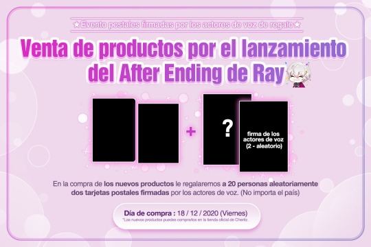 [Mystic Messenger] Anuncio de lanzamiento de productos nuevos, actualización de evento y 2 DLC