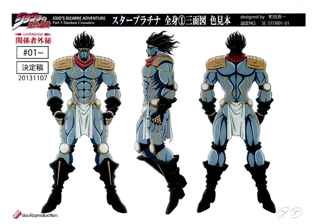 Star Platinum's design sheets in Anime (part 3-4-6) and OVA : r