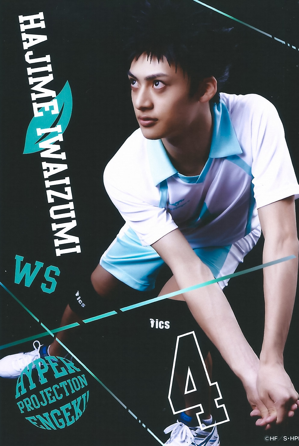 nimbus-cloud:   Hyper Projection Engeki Haikyuu Aoba Johsai Bromide Scans - Third