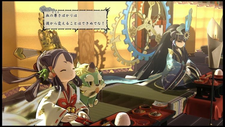 天穂のサクナヒメ