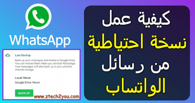 hey google open whatsapp hey google open whatsapp