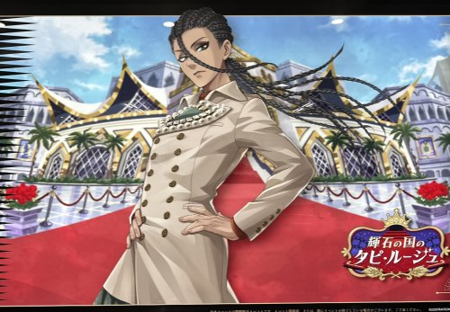 I'm Probably The Only One Who's Looking Forward To The Possible Neige Content Lmao