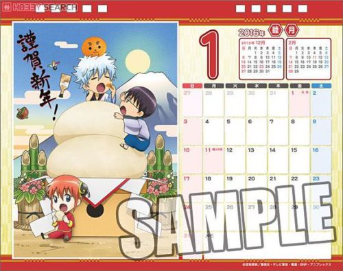 gintama  2016 calendrierto buy it (japanese version): www.neowing.co.jp/product/NEO