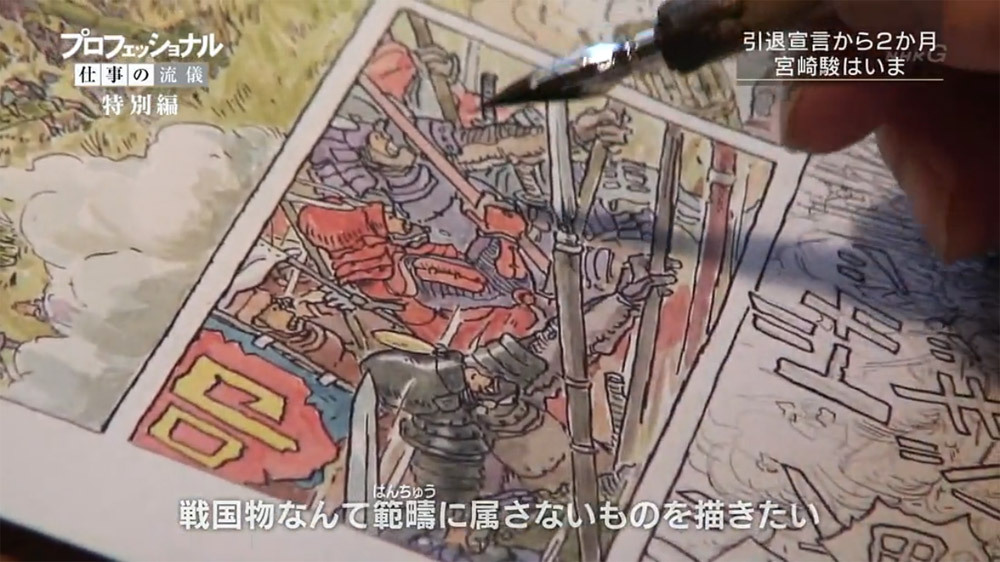 ca-tsuka:  Hayao Miyazaki is drawing a new manga.(stills from NHK “Professional