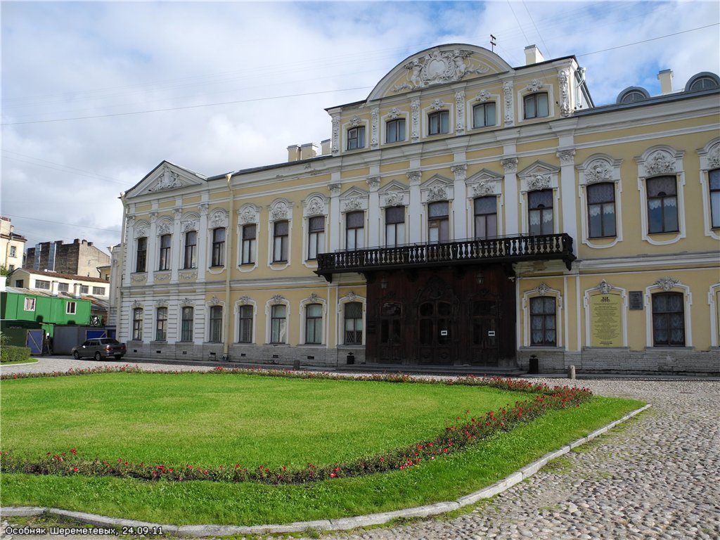 ghosts-of-imperial-russia:   Interiors of Count Sheremetev’s Palace on the Fontanka 