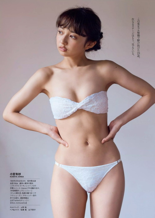 sentairidergirls:    週刊プレイボーイ 2017 No.39-40 小宮有紗「覚醒前夜。」 次号(9月25日発売)  