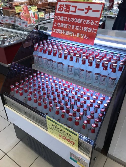 gkojax:  NMTさんのツイート: 飲酒禁止のフェス客を取り込もうとする綺麗事ではない商魂を成城石井に見た。素晴らしい。 https://t.co/uOpqlCLyll