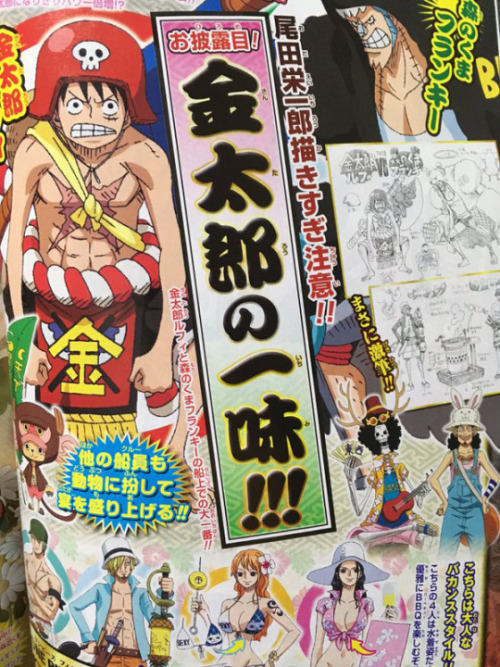 One Piece Talk Sanji X Nami Promo