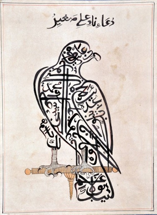palestinianliberator:brbkillingnubs:Calligraphy animals by Smutesh MishraArabic.Not trying to brag, 