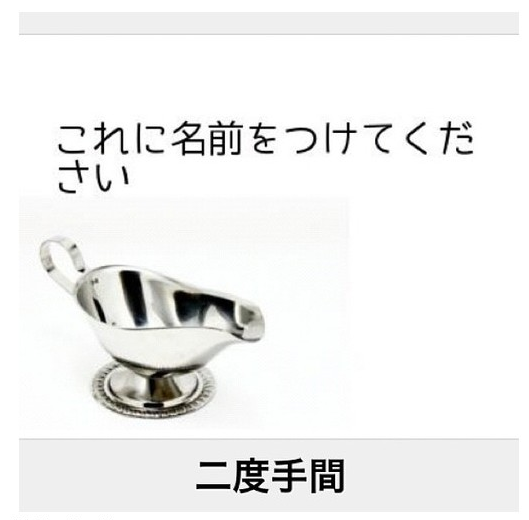 ibi-s:  画像 : 【吹いたら負け】ボケての画像傑作選【３００枚超】ー随時更新中ー