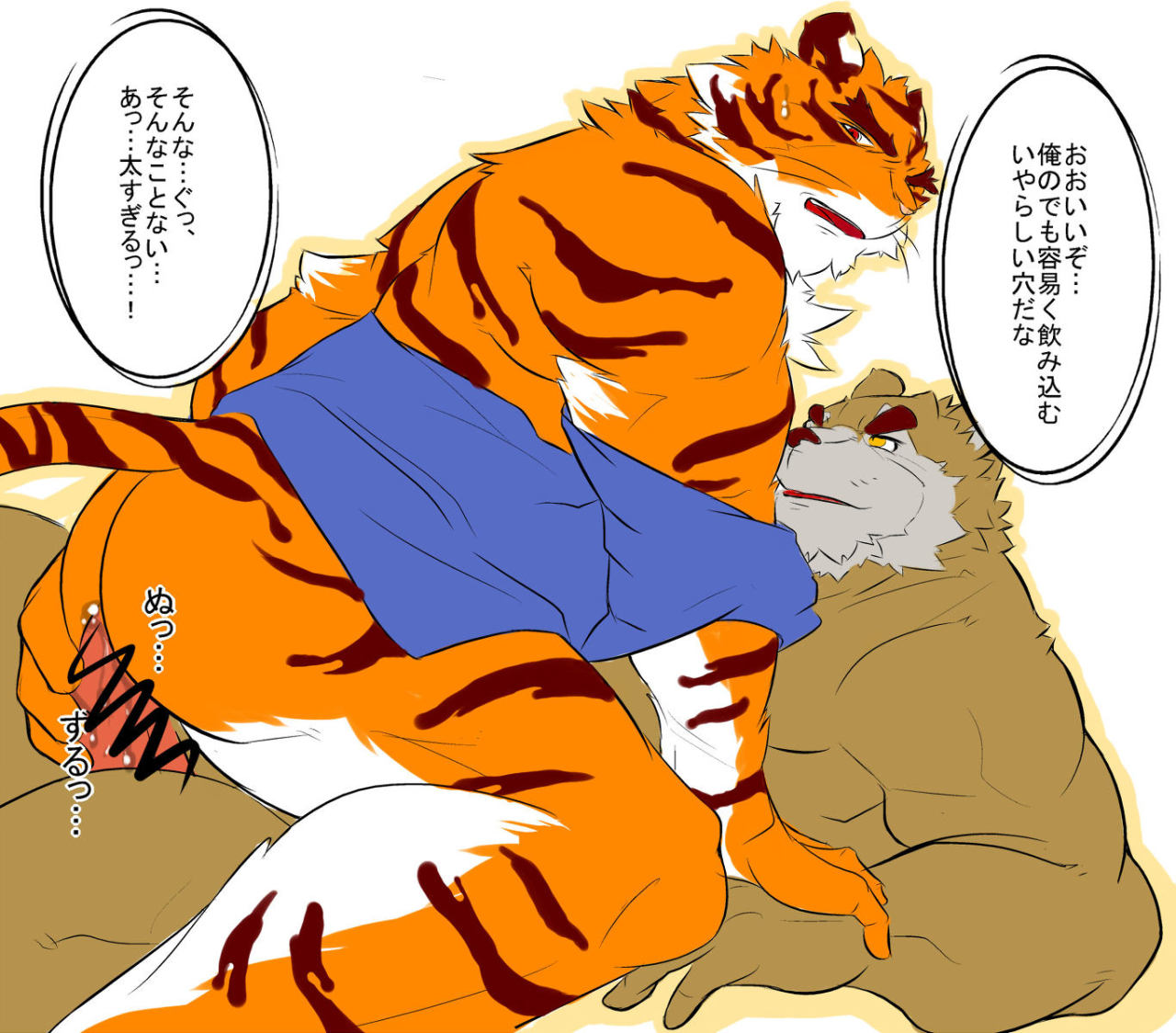 dickingtons:  By 生麦生米なまけもの| Tumblr 