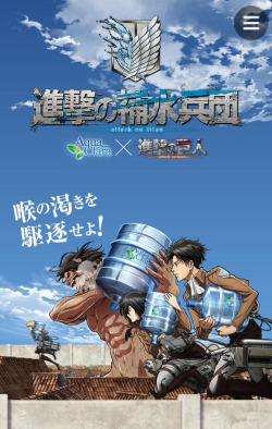 The full image of the SnK x AquaClara partnership