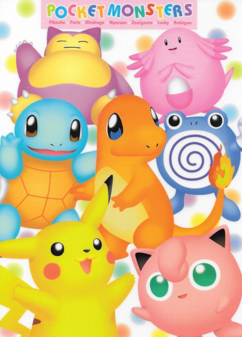 pokescans:  Shitajiki/Pencilboard