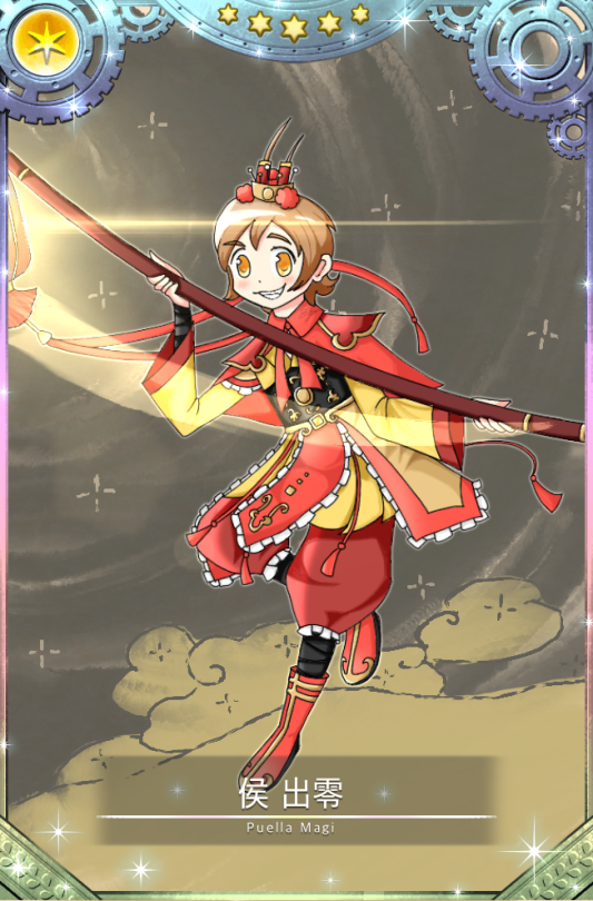 A Madoka Magica/Magia Record OC I Drew Back In 2021! Oh Geez You Can Tell I Made These In 2021 Because
