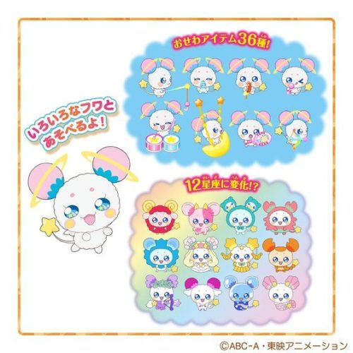 ffprecurespain:[Star ⭐ Twinkle Precure - Merchandising] Las 12 princesas de las Constelaciones revel