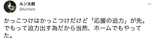 moja-co:  日本代表サポのゴミ拾い、背景を知らない人が増えたのでええかげん年取ったサッカークラスタがちゃんと伝えんとアカンと思うんだけど、元は「（代表ユニと同じ）青いゴミ袋を持参して振ったらより人数が多く見える」という軍記物語の奇策みたいなのがベースにあって、「ついでにゴミを拾える」なんよ porn pictures