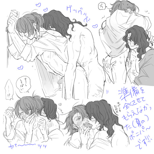 yaoibllove:  [R-18] Grandblue Fantasy