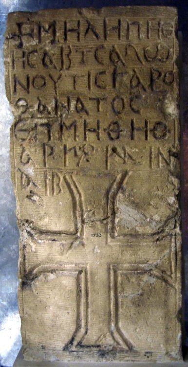 Limestone stela bearing a cross and inscribed with Greek text: + Grieve not, Abesalom (?), for no on