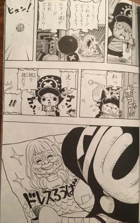 ONE PIECE PARTY, first mini story from the first book.Omake manga cornerCaesar: Against the Land of 