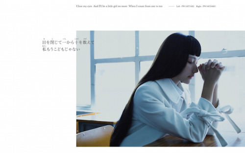 softmami:  röyksopp gakkai AW14 