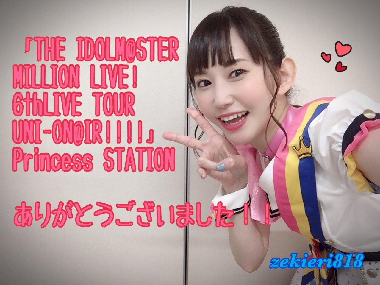 大関英里 Explore Tumblr Posts And Blogs Tumgir 大関英里 Explore Tumblr Posts And Blogs Tumgir