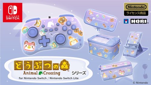 fuckyeah-animalcrossing:HORI (JP) releasing Sanrio and Animal Crossing Switch accessories in May!