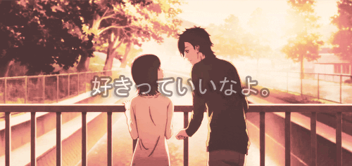 amurita:   好きっていいなよ。“I love you”  
