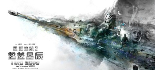 soyiyoyo: Exclusive Star Trek Beyond posters for China.